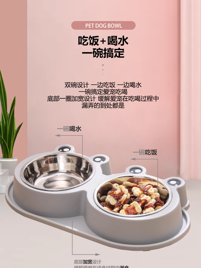 狗碗详情_08-08.jpg