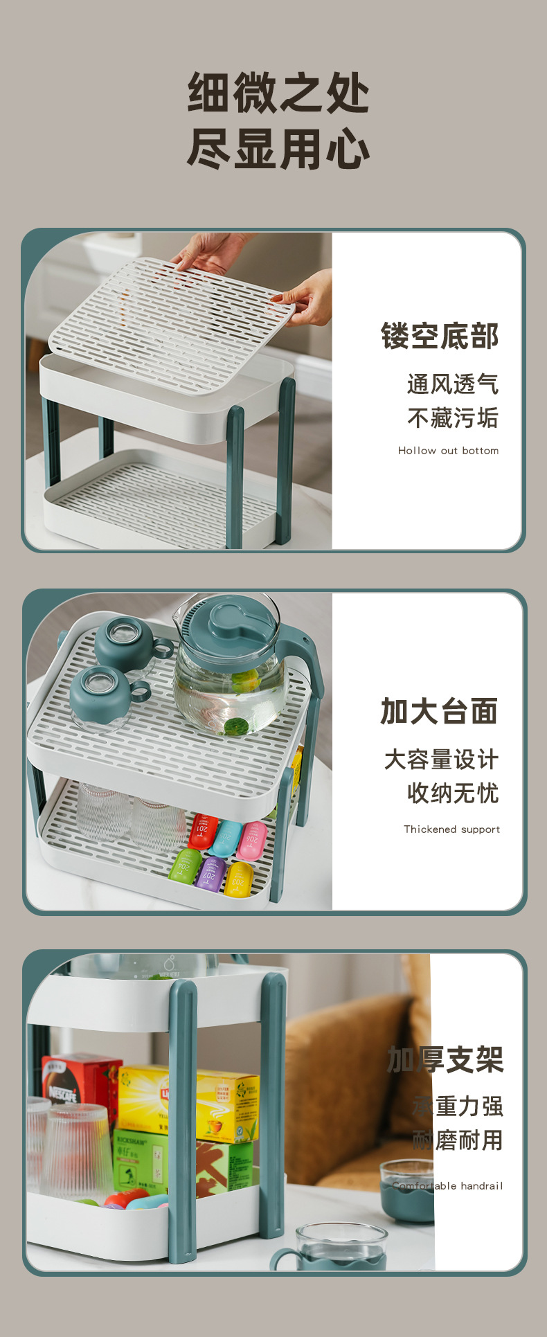 双层杯架_18.jpg