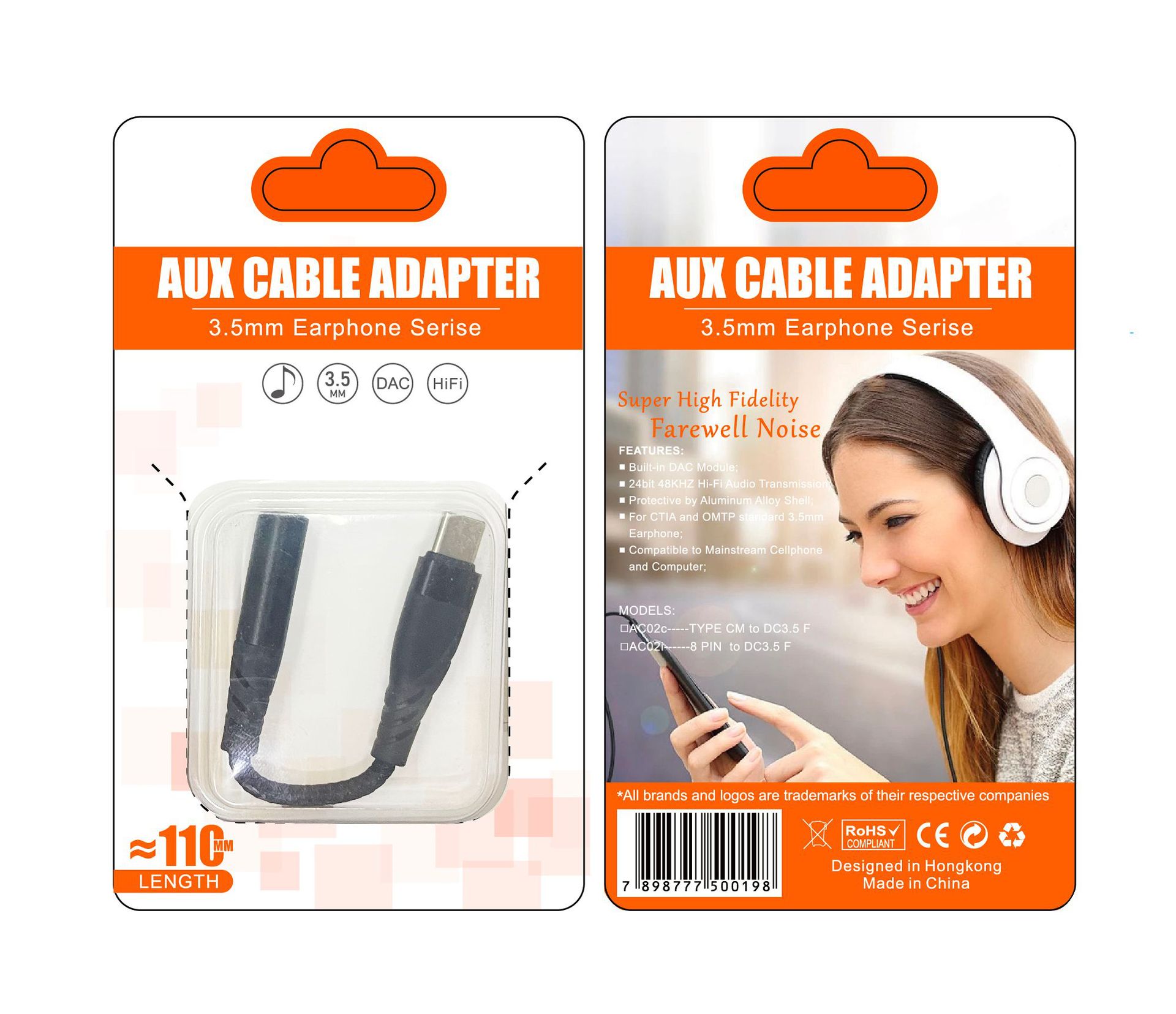 AC02 包装立体图