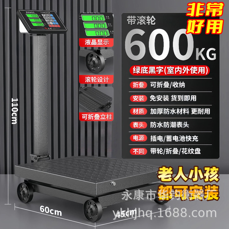 600kg铁轮901黑 (1).jpg