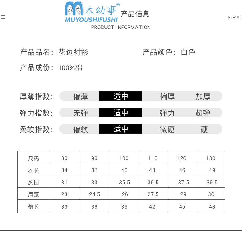 平铺-详情页_05.jpg