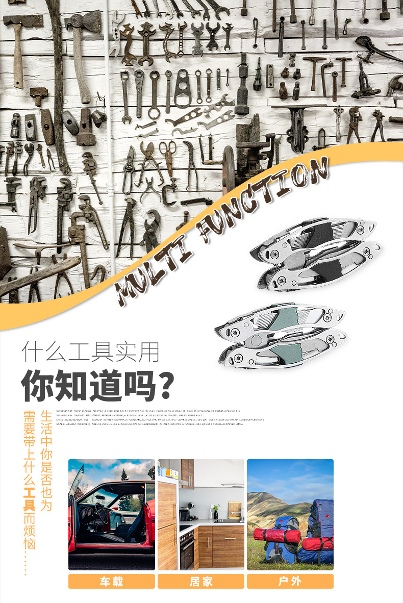 钳子SL0012_01.jpg