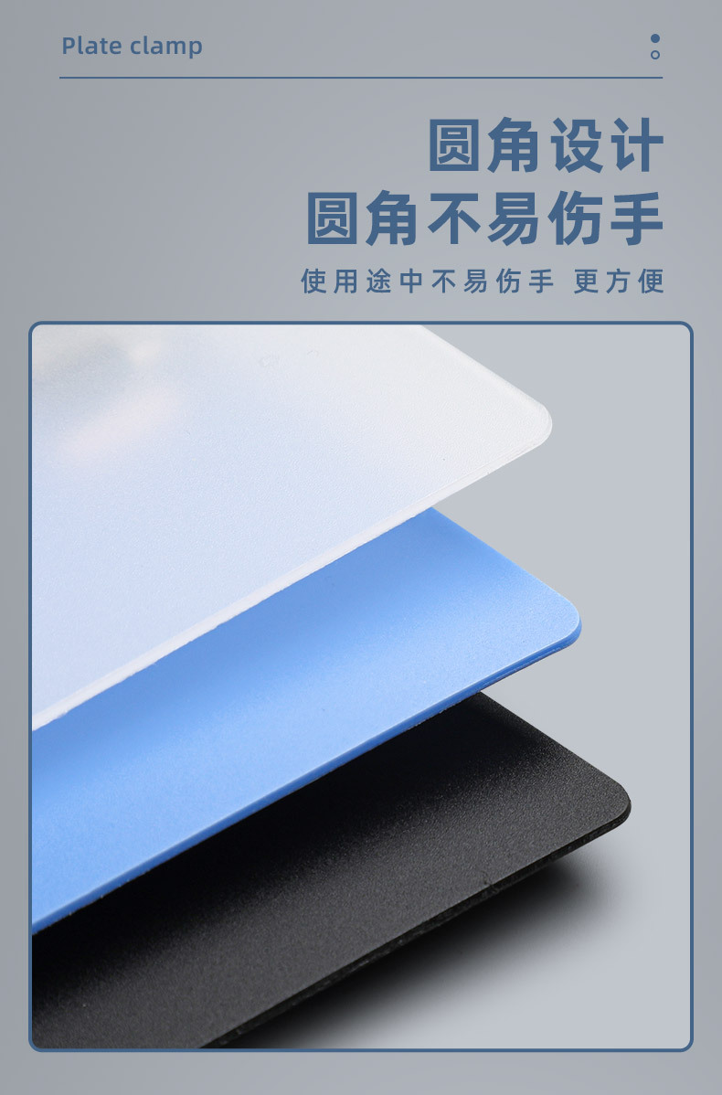 创易CY0161-横款板夹_09