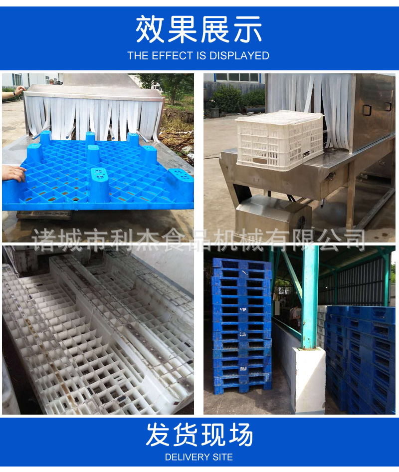 周转筐清洗机详情_10.jpg