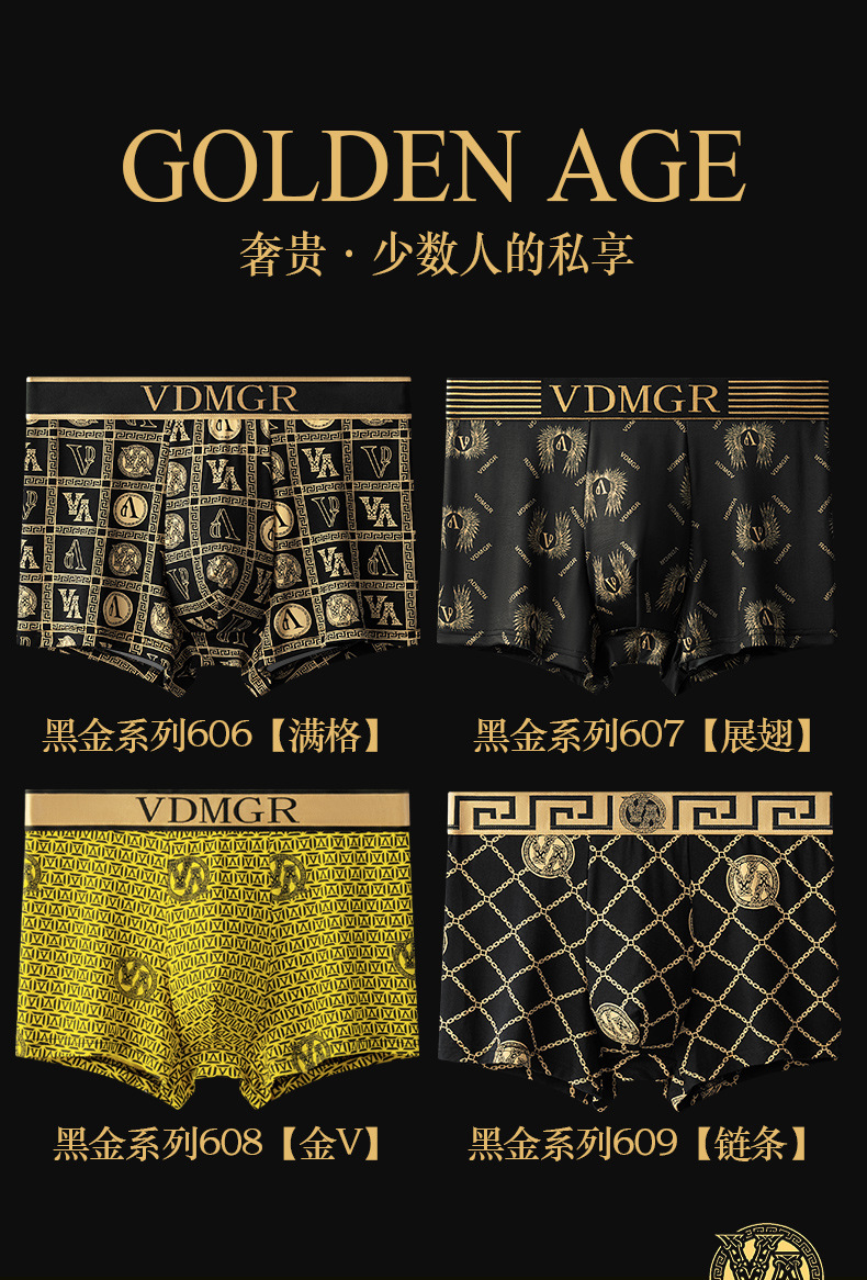 黑金冰丝_09