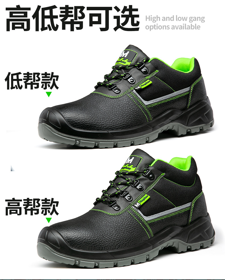 高低帮绿内里皮面详情_01