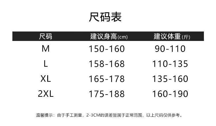 新M-2XL