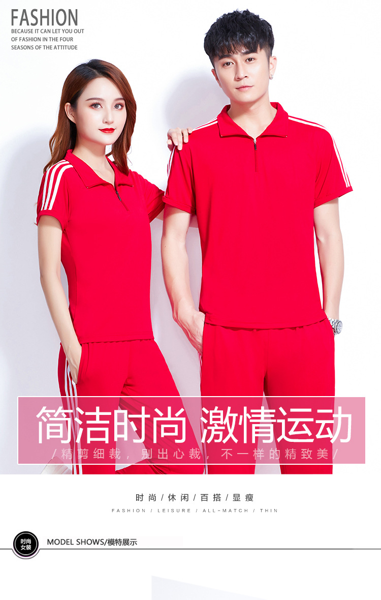 白条短袖详情_01