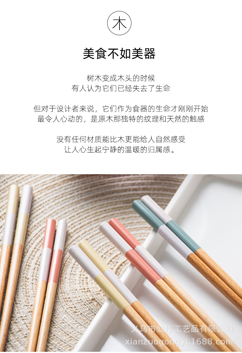 描述图_6