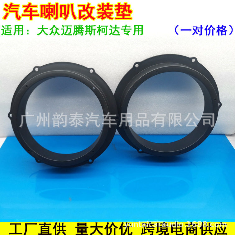 大众迈腾斯柯达空心4.jpg