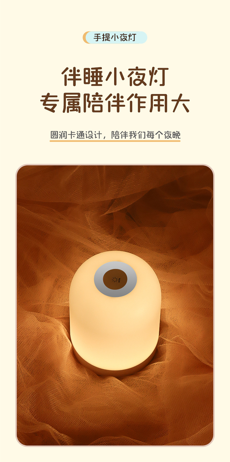 投影灯