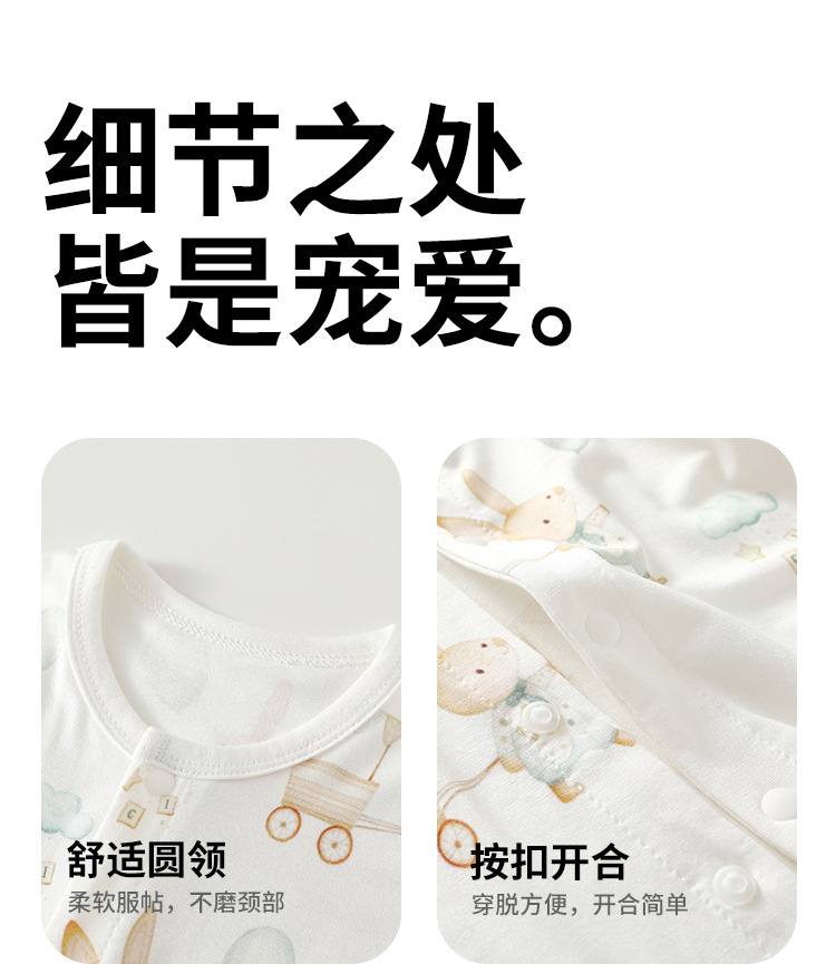 连体衣_18.jpg