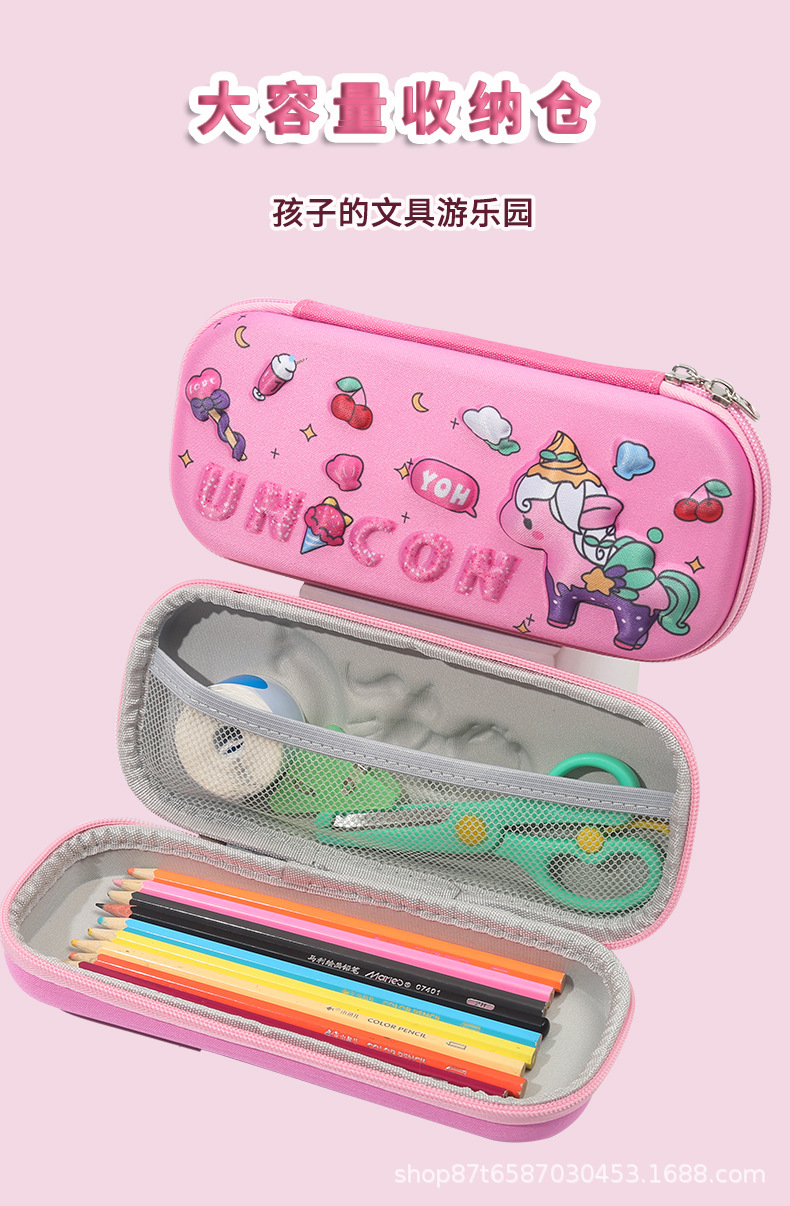 立体笔袋_08.jpg