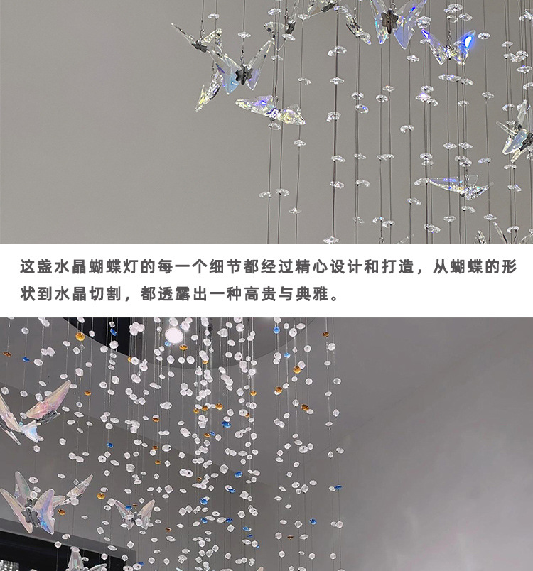 CR1009水晶吊线灯蝴蝶详情图_12.jpg