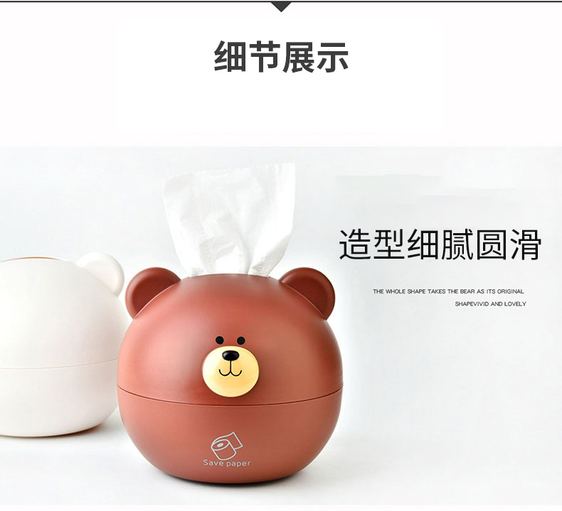 北欧小熊纸巾盒_07.jpg