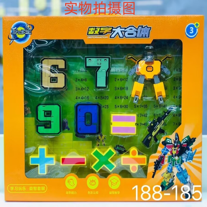 878ACF97091E889EE47547FBACB2E1