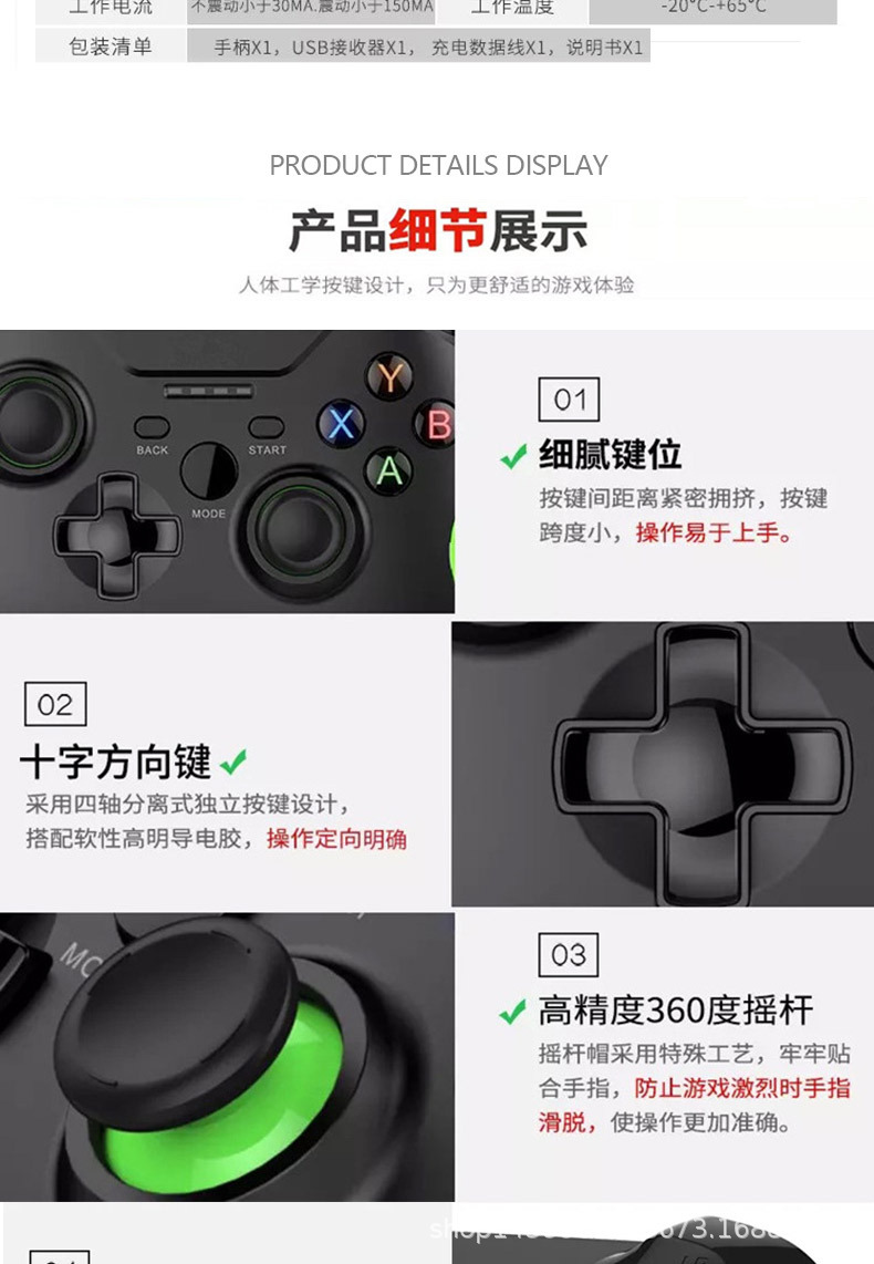 xbxo-168手柄有线详情_05.jpg