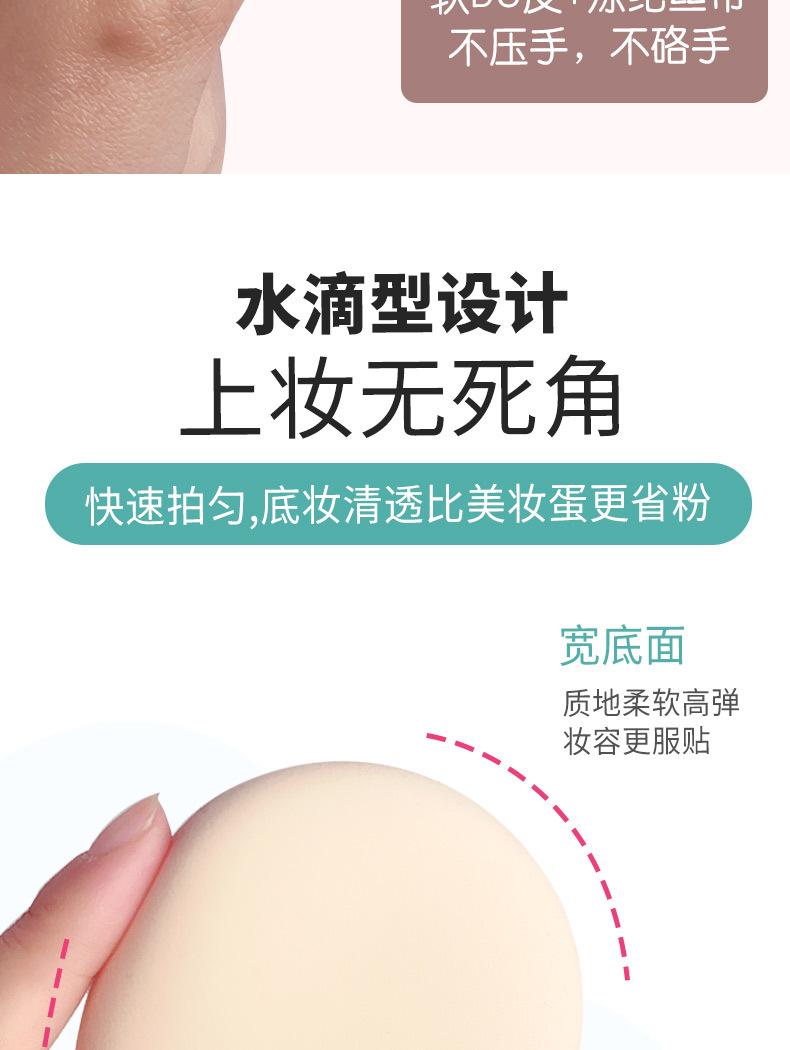 棉花糖粉扑定制 气垫粉扑定制 海绵粉扑定制