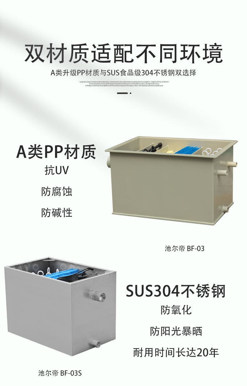毛刷过滤器源文件_04.jpg