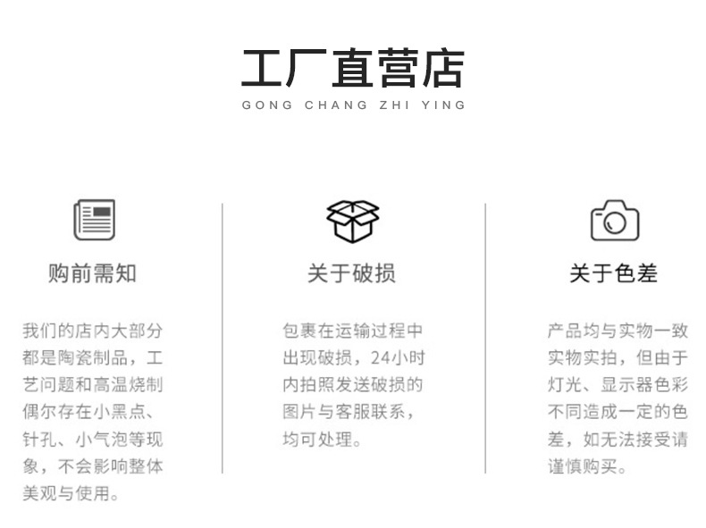 详情页通用部分_01 - 副本