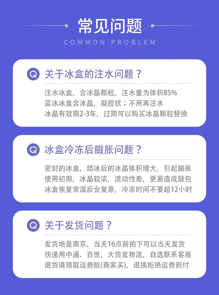 注意事项