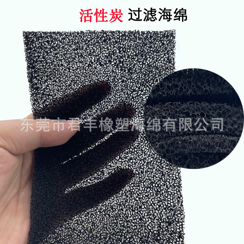 活性炭01.jpg
