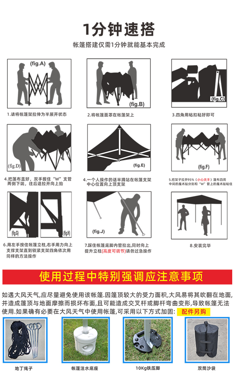 支架详情_11.jpg
