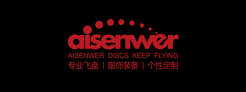 aisenwer横标黑-790