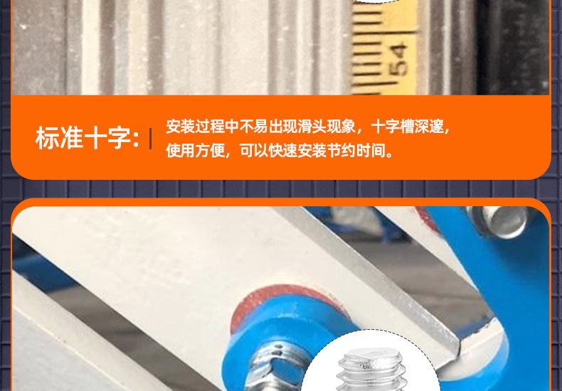 201不锈钢KM十字沉头螺丝_03_11.jpg