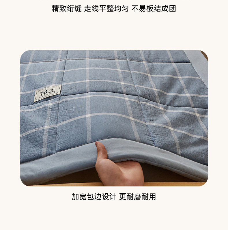 找家纺所有-马卡龙大格【大包边】_14.jpg
