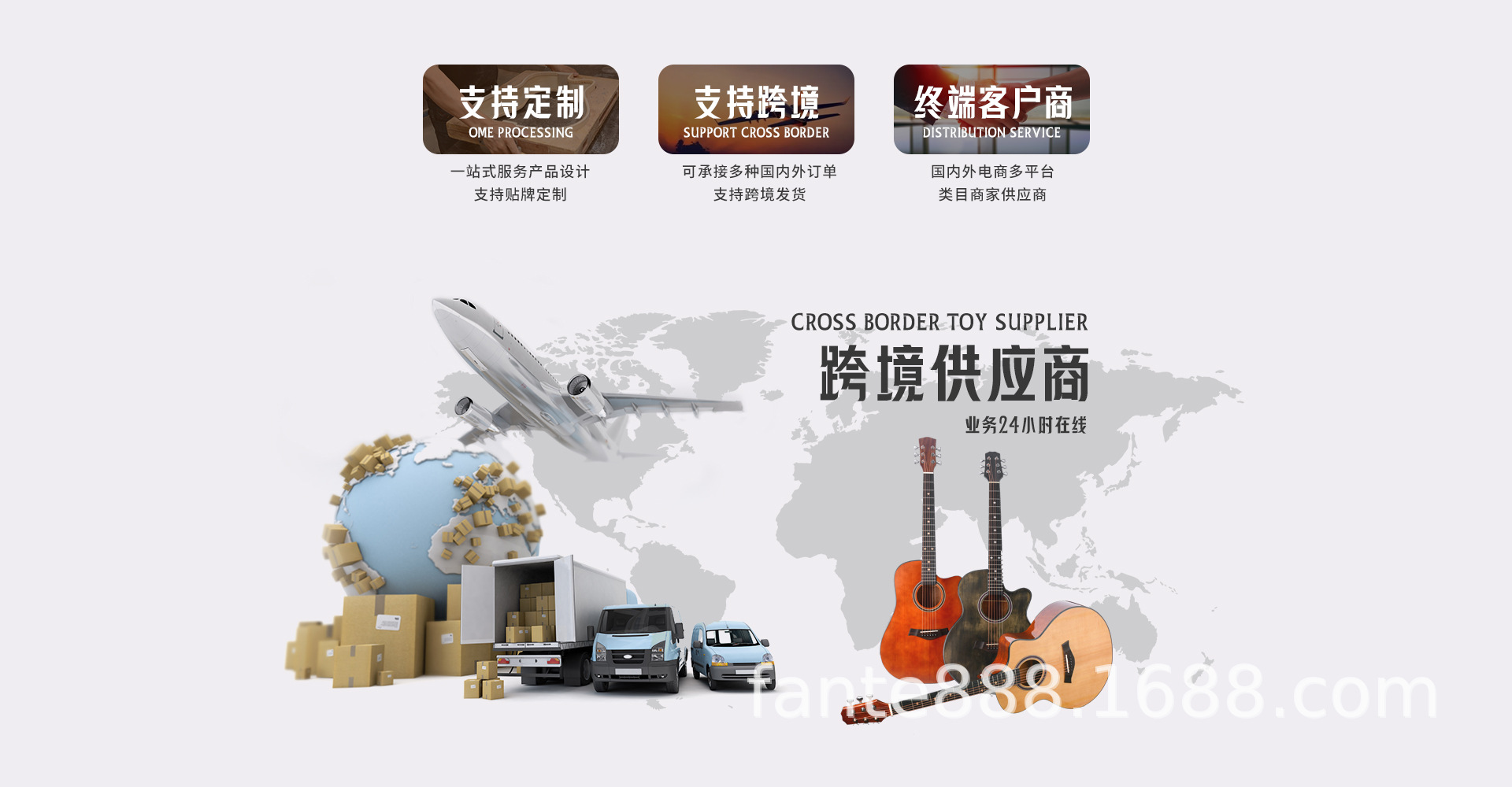 1688设计尾图.jpg
