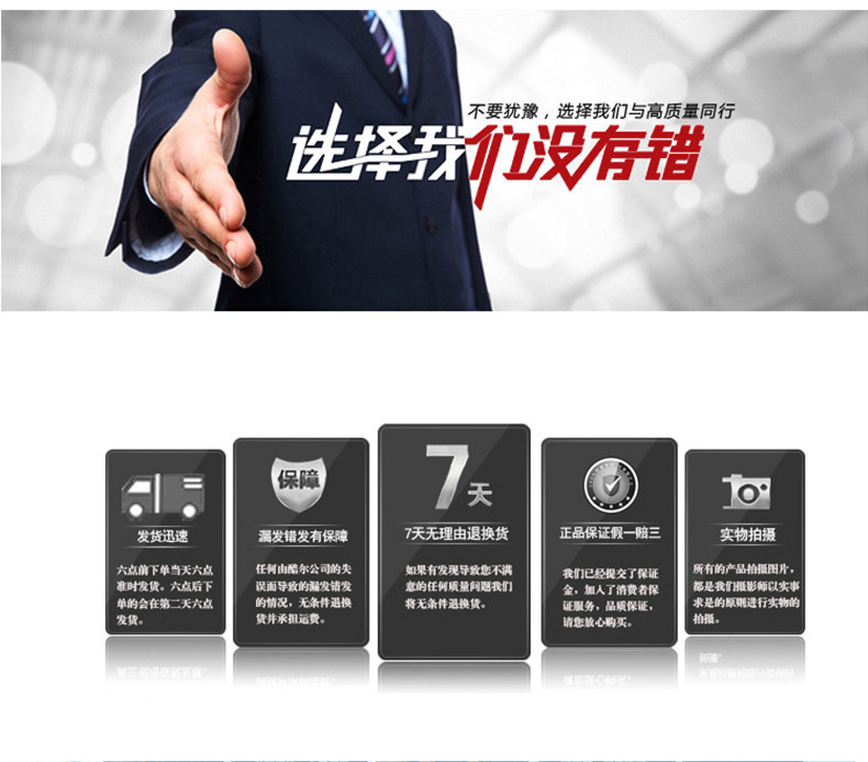 详情页_09.jpg