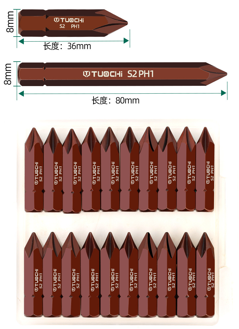 冲击批头01_05.jpg