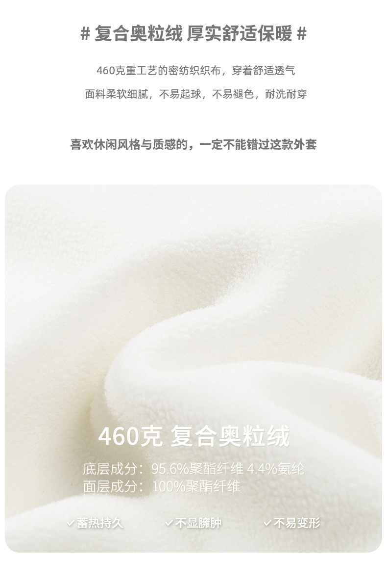 重磅加绒卫衣外套 (3).jpg