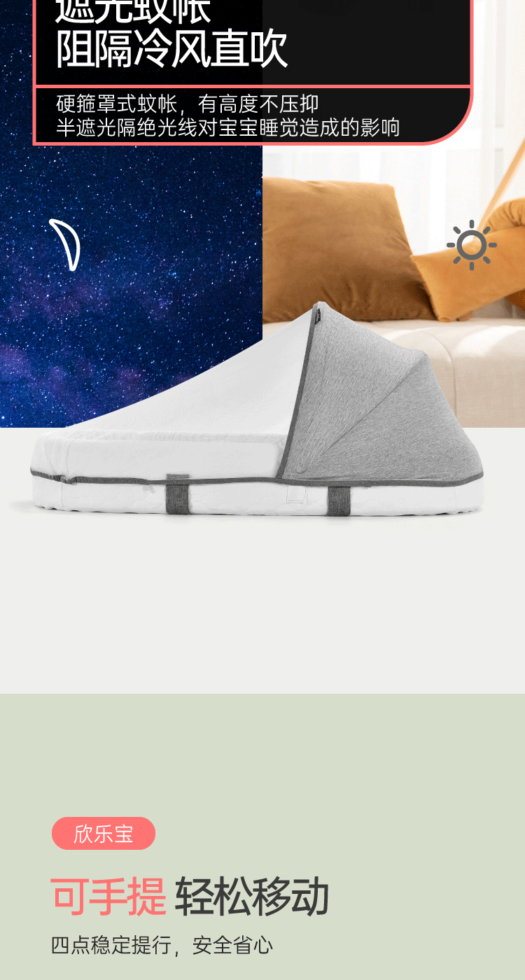 加厚款小床-01_07