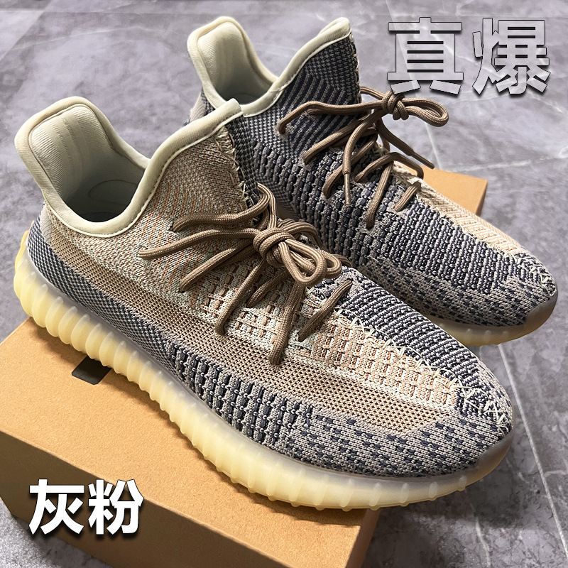 350真爆:灰粉.jpg