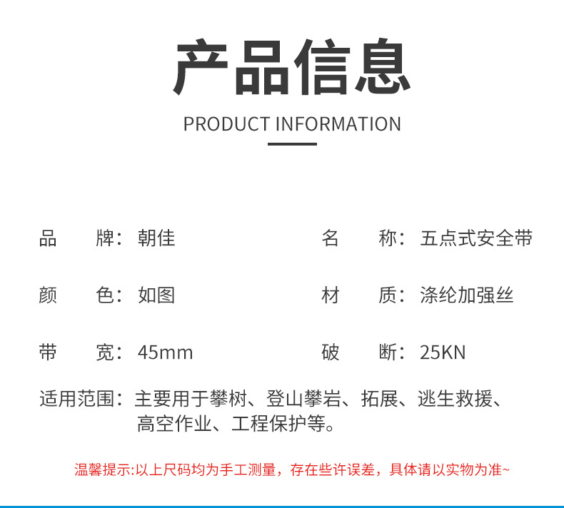 详情页_07