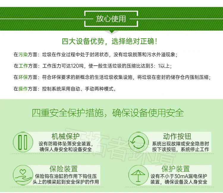欢迎甘肃张掖客户咨询固定式垃圾转运站设备 8方垂直式垃圾压缩机