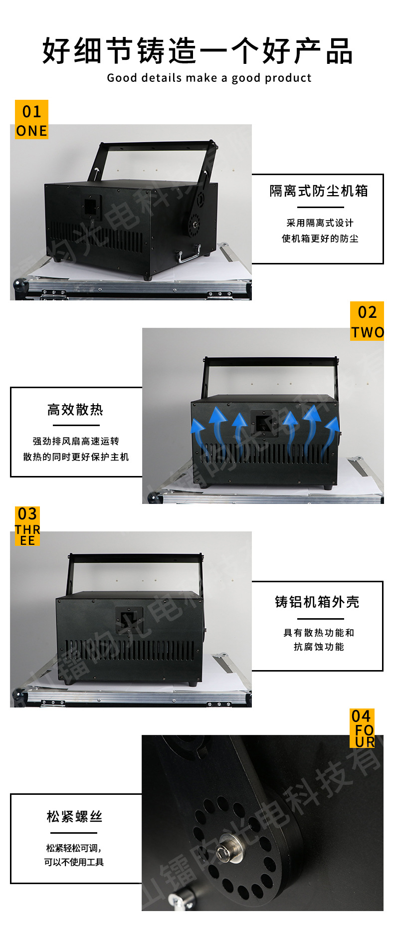20w详情页_08