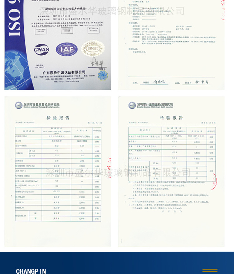 详情_12.jpg
