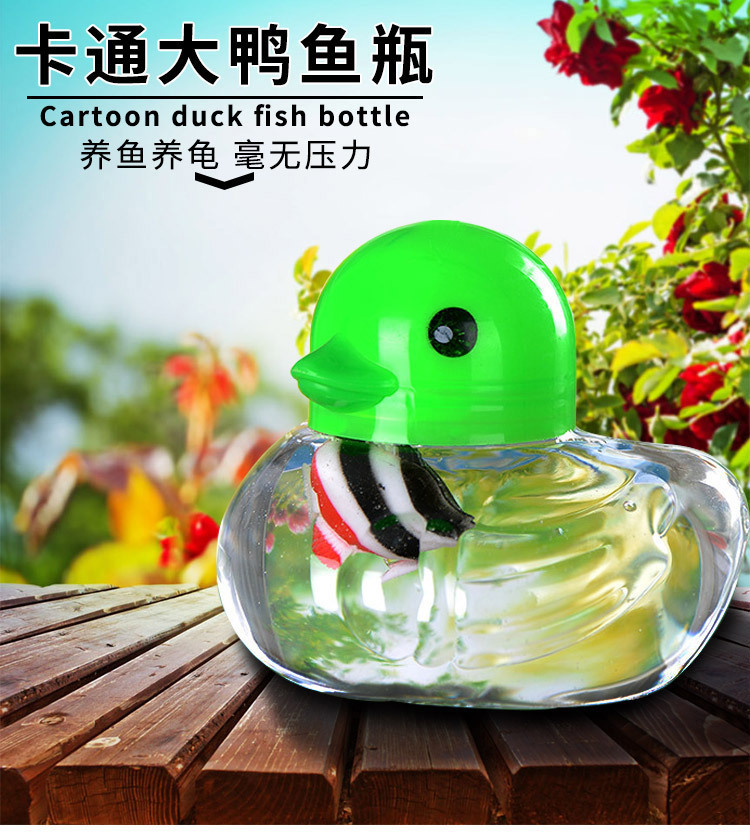 鸭子_01.jpg?x-oss-process=image/format,png