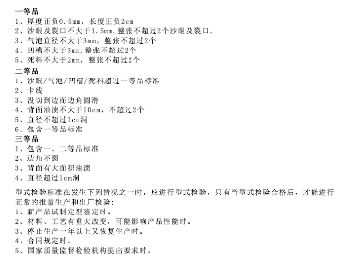 微信截图_20220330155639