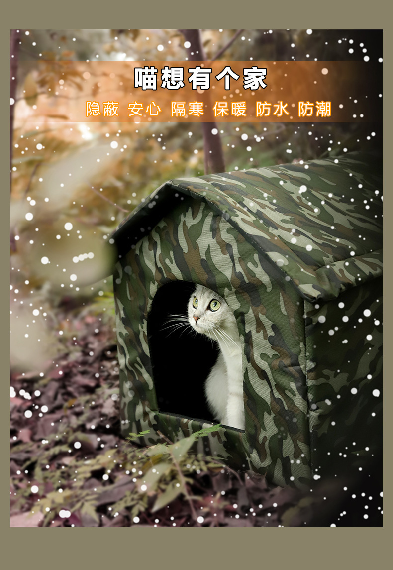 流浪猫窝室外防雨四季通用冬季保暖封闭式防水防寒猫房子爱心猫窝