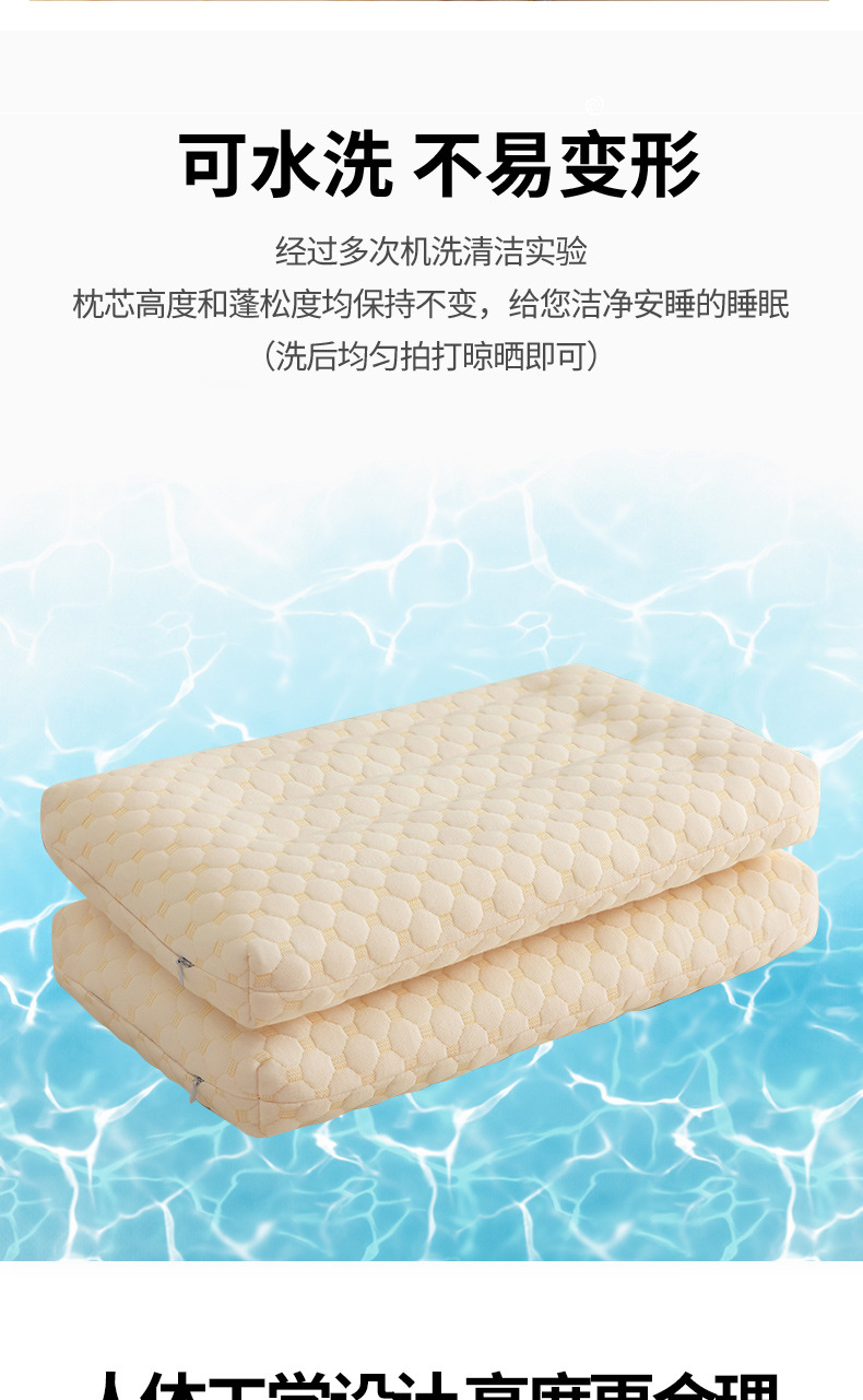 大豆纤维详情页_10.jpg