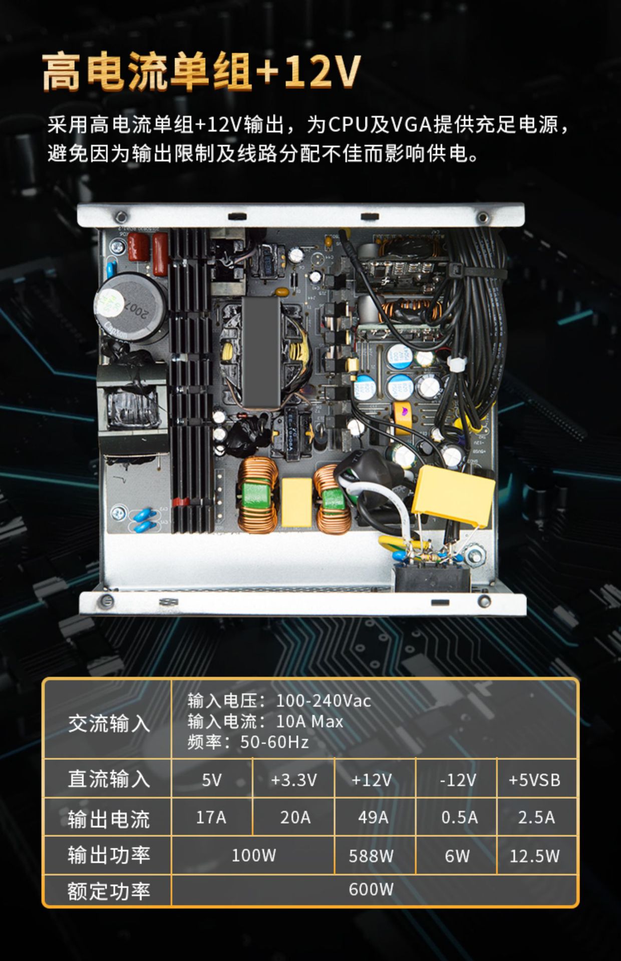 TT TR2 GOLD 600W- (7).jpg