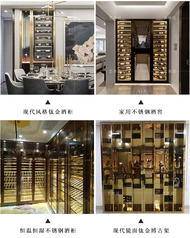 艺博诚酒柜场景展示案例切片用_03.jpg