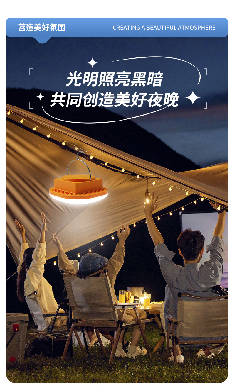 方形露营灯 15.jpg