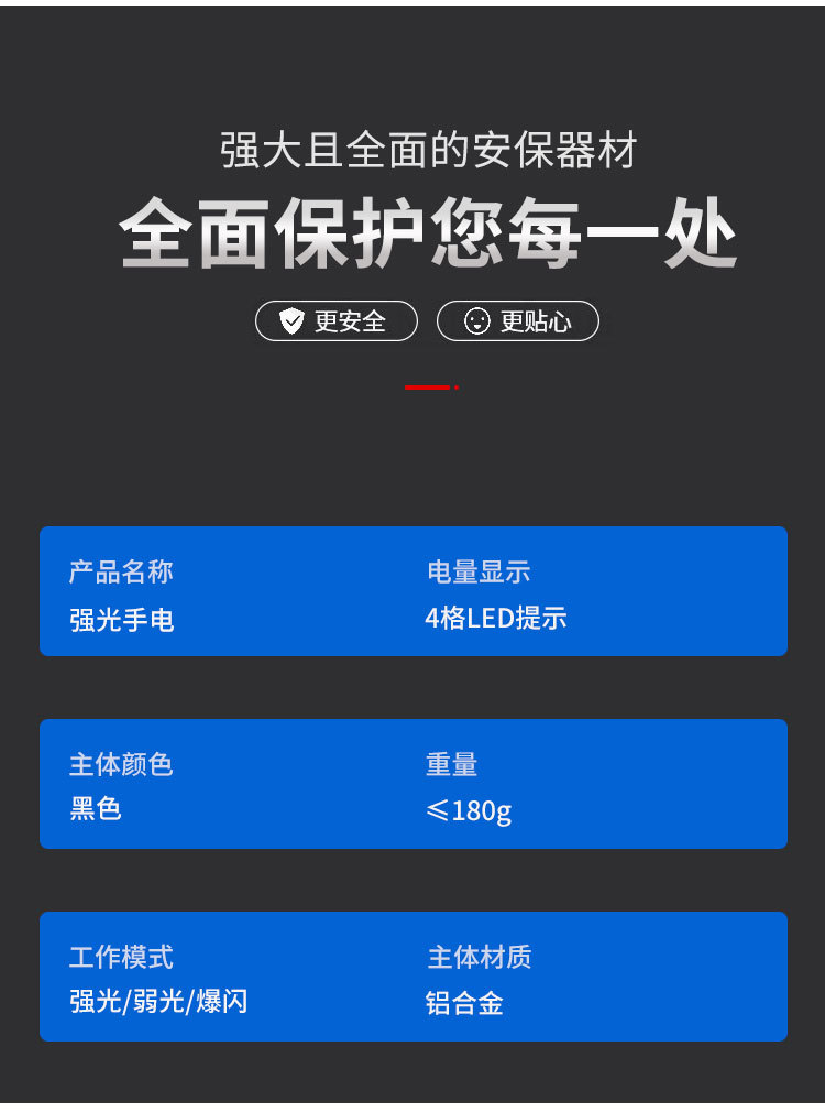 详情页_05.jpg