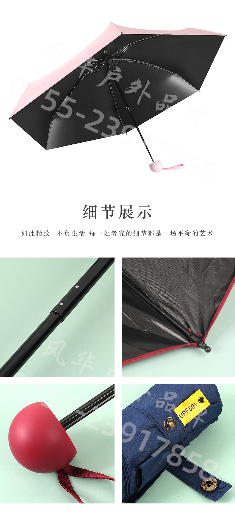 6k旧款风扇礼盒-详情-水印_14