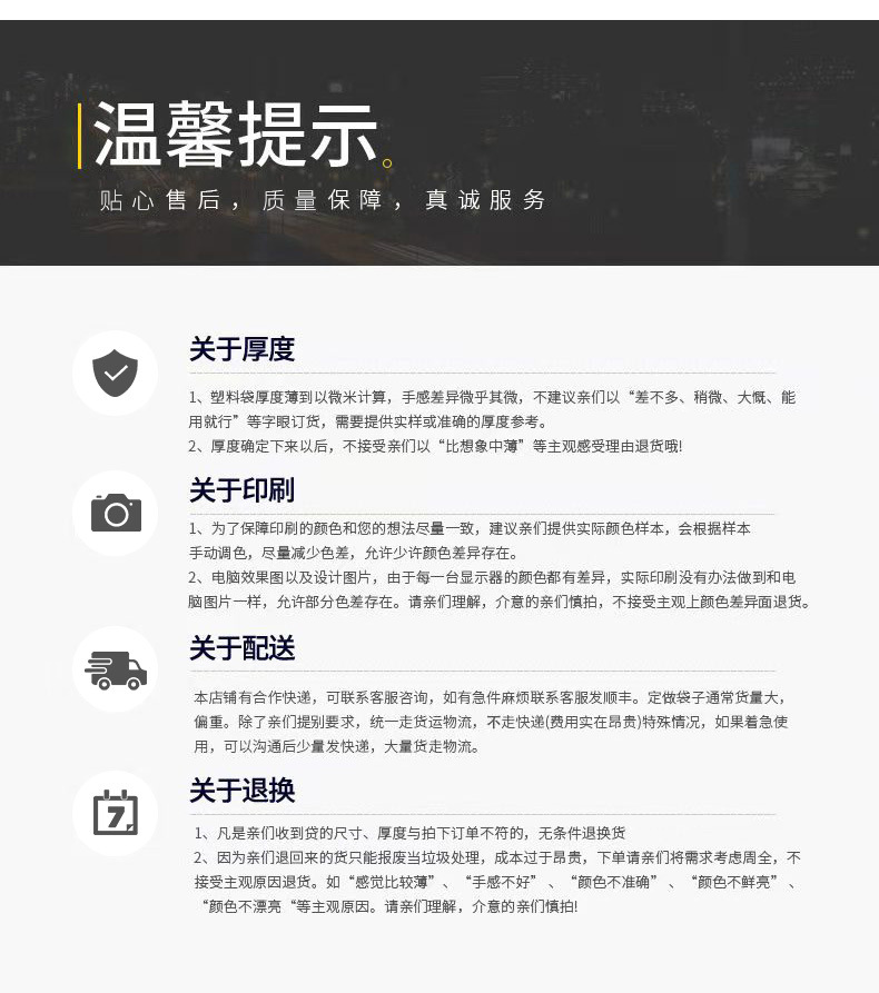 水蜜桃背心袋_17